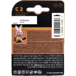 Duracell Plus C Batterie Mezza-Torcia Alcaline 1.5V LR14 MX1400 Confezione da 2