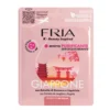 Fria Maschera Viso Giappone Purificante Seboequilibrante