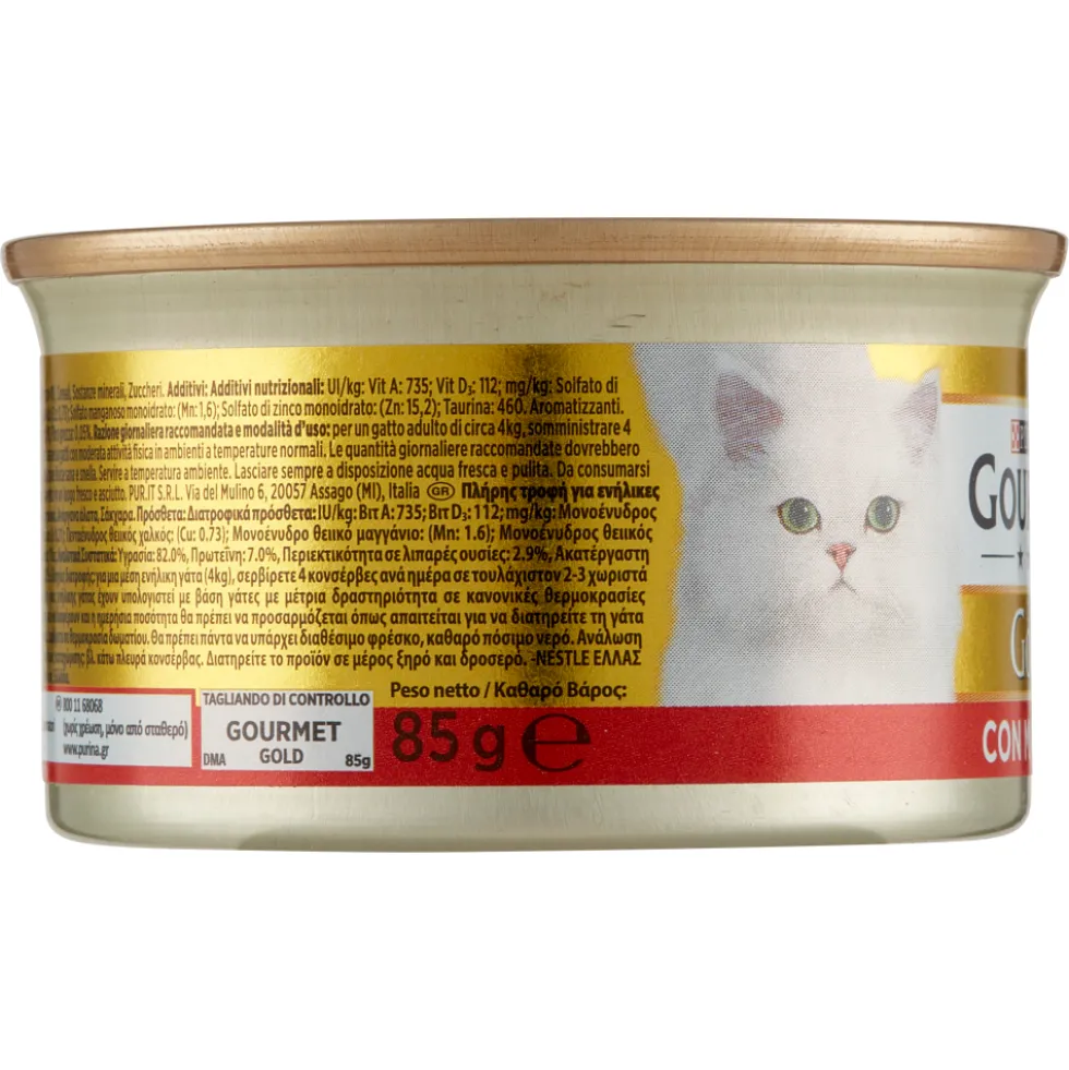 Gourmet Gold Dadini in Salsa con Manzo 85 g