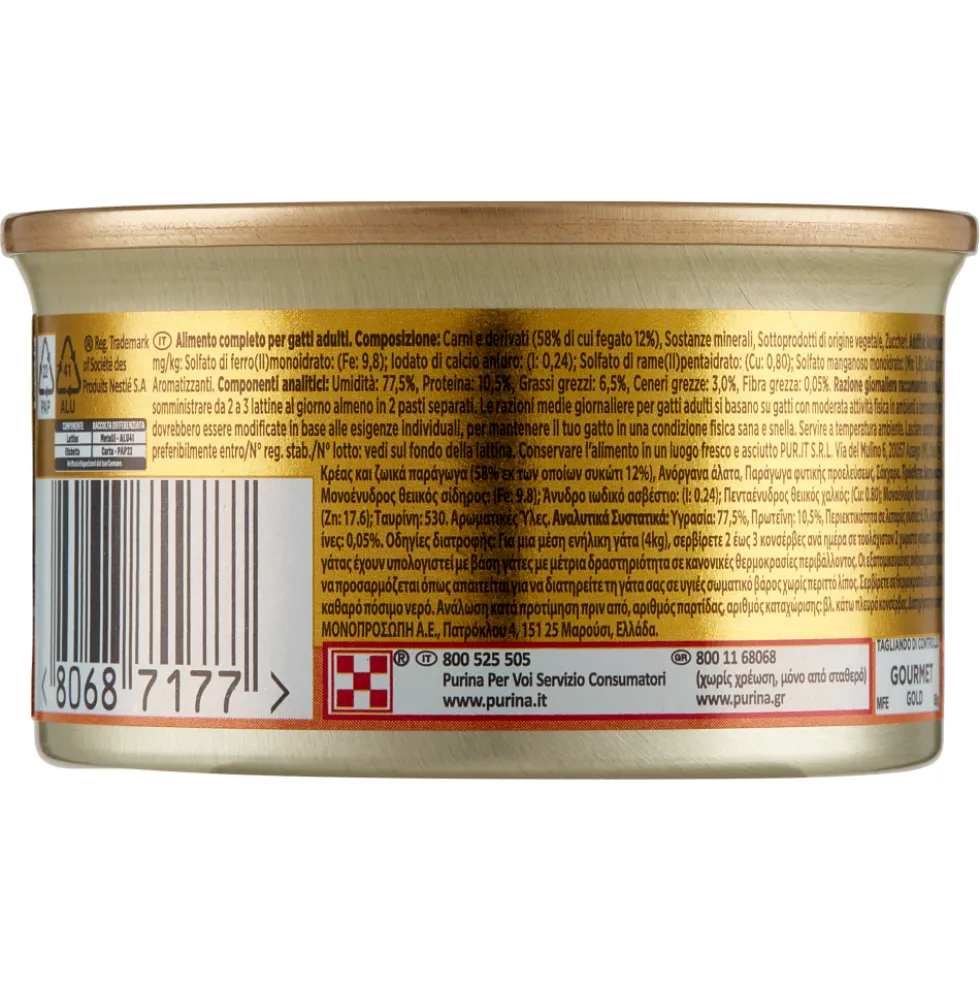 Gourmet Gold Mousse con Fegato 85 g