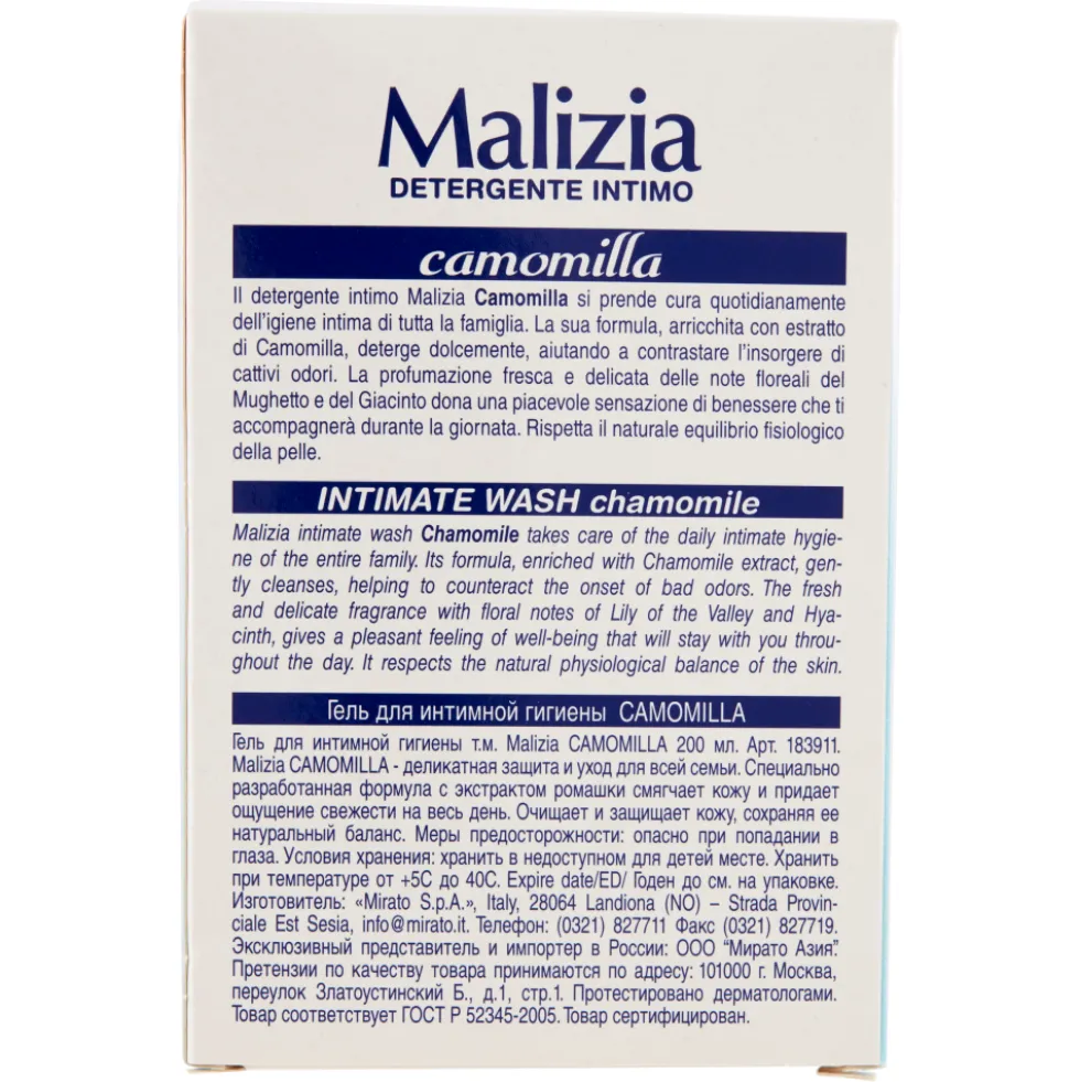 Malizia Camomilla Detergente Intimo 200 ml