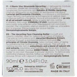 Naturaverde Upcycling Burro Viso Struccante con Mirtillo 90 ml