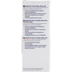 Nivea Men Sensitive Cream Gel Viso e Barba 50 ml