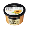 Organic Shop Body Scrub Juicy Papaya e Sugar 250 ml