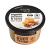 Organic Shop Body Scrub Miele e Cannella 250 ml