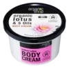 Organic Shop Indian Lotus Crema Corpo 250 ml