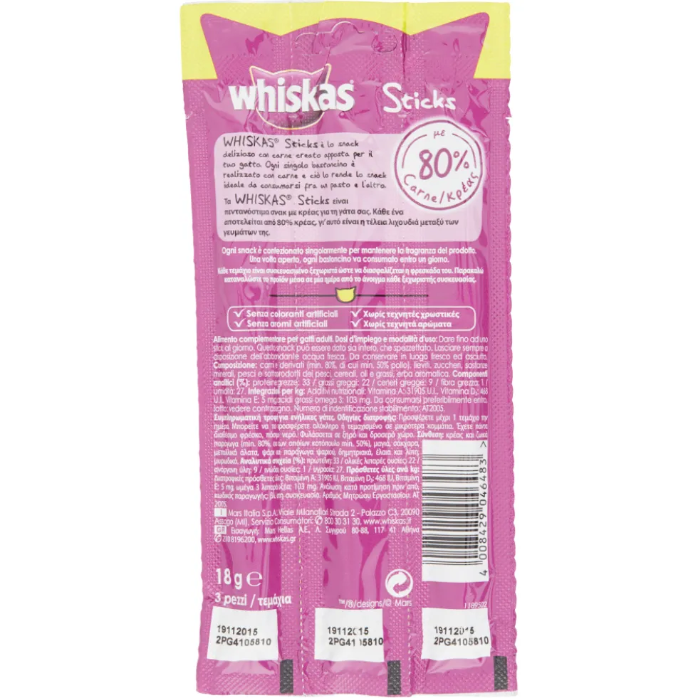 Whiskas Sticks Snack Gatto con Pollo 3 Pezzi 18 g